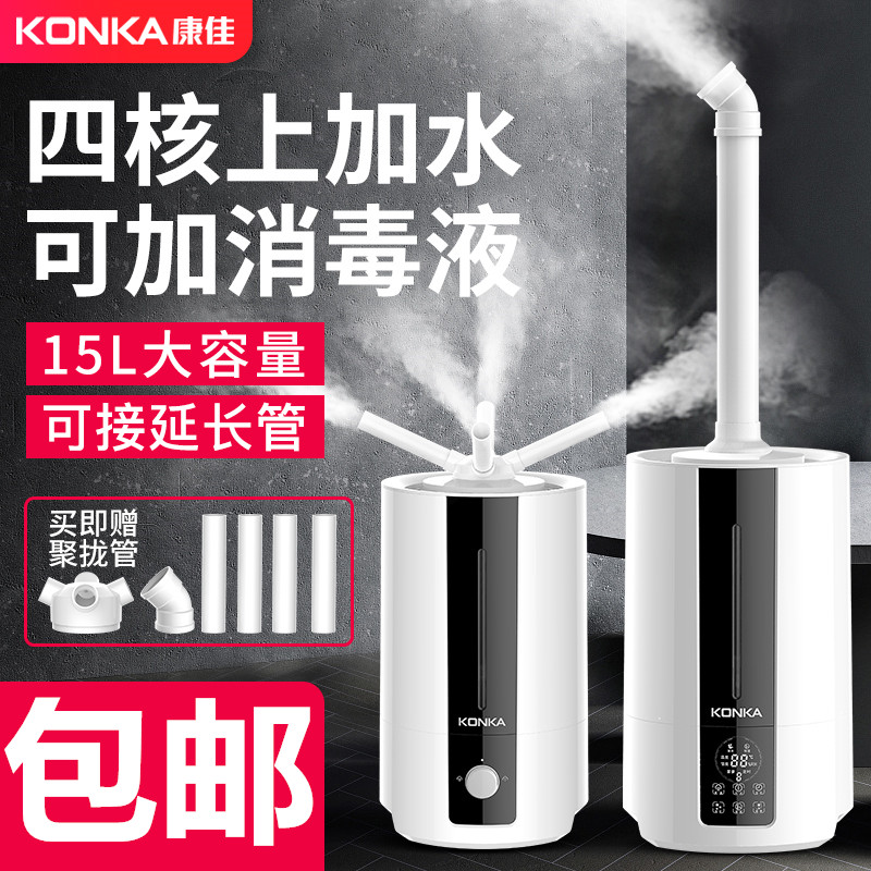 工业加湿器空气加湿机纺织车间烟草喷雾器火锅蔬菜保鲜保湿回潮机|ruв категории жизнь прибор, увлажнитель - от Buy2taobao.com для оказания профессиональной услуги покупки агента Taobao