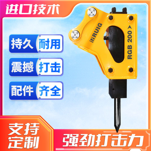 破碎锤挖掘机破碎锤68锤炮头53锤