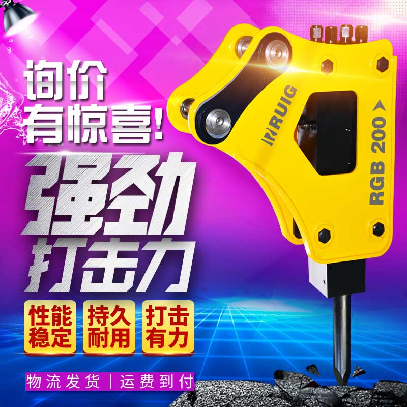 破碎锤挖掘机破碎锤68锤炮头45锤