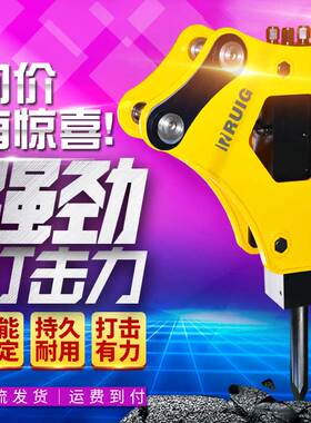 Hydraulic Breaker挖掘机液压破碎锤53/68/75/100/140挖炮头炮锤