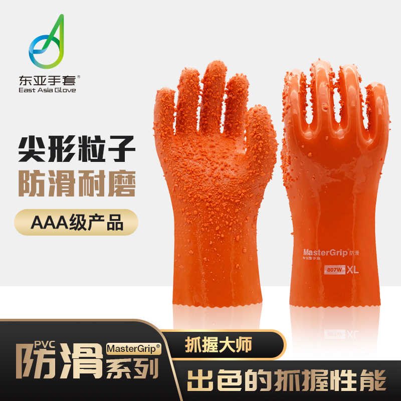 东亚新疆棉耐磨橡胶工业劳保手套