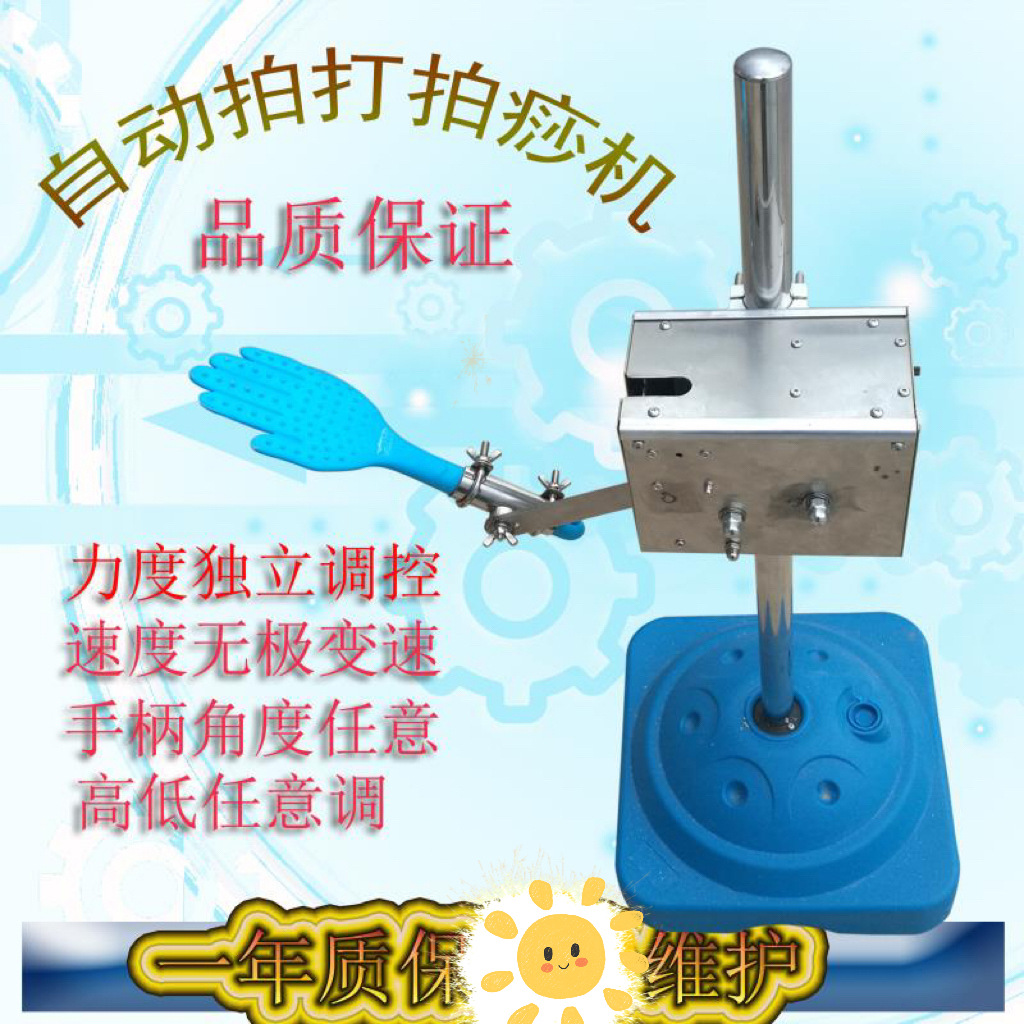 拍痧神器家用自动拍痧