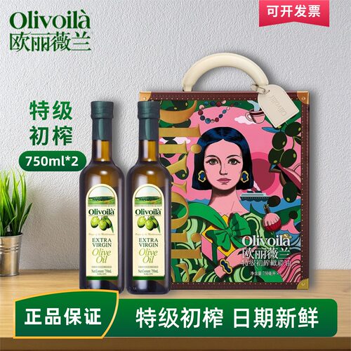 欧丽薇兰特级初榨橄榄油礼盒