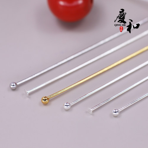 925纯银配件t针珠头针diy伞针