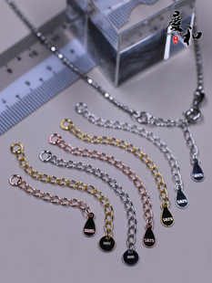 5厘米爱心牌尾链S925纯银手工加长连接链子材料侧身DIY配件延长链