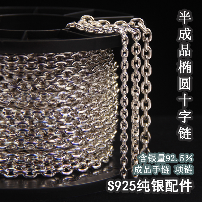 S925纯银男士加厚精品项链十字链