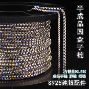 意大利进口锁骨链S925纯银毛衣链圆盒子链精品素银项链盒仔链饰品