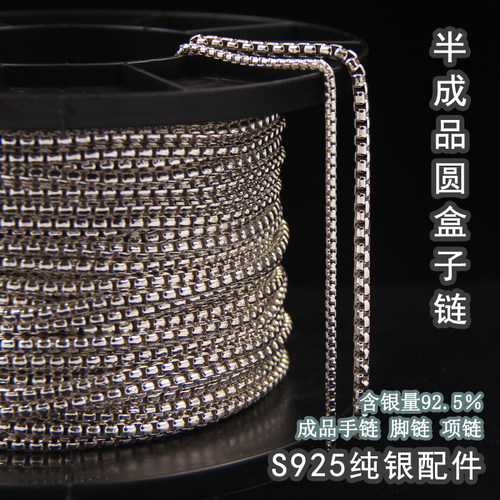 意大利进口圆盒子链S925纯银项链