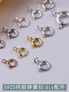 S925纯银扣意大利进口弹簧扣加厚款 配件精品配件 项链扣手链扣DIY