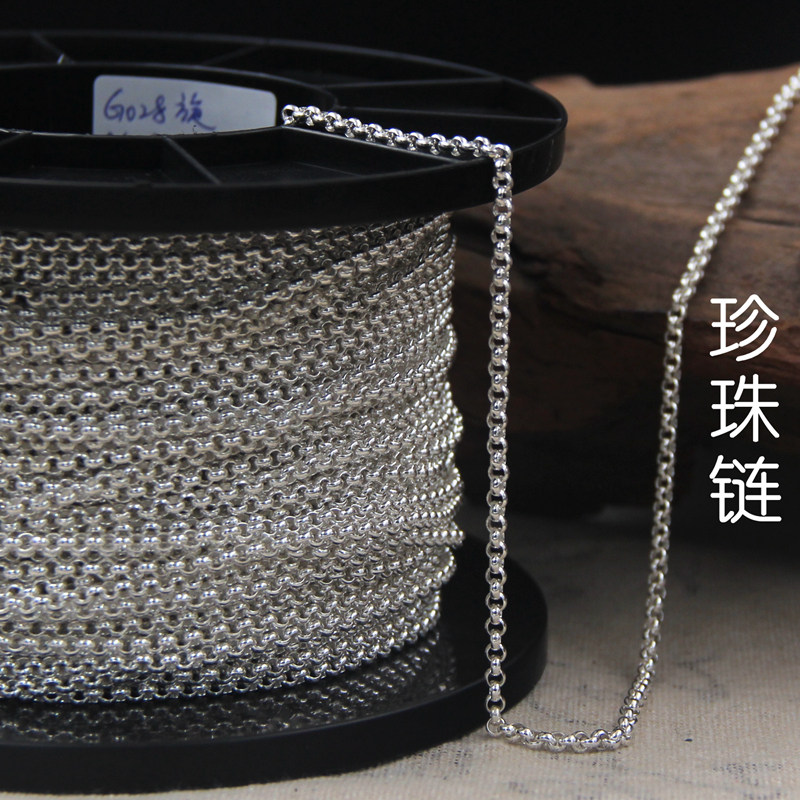 925纯银半成品链 加厚款3.0MM粗银饰DIY配链 珍珠链 毛衣项链男款