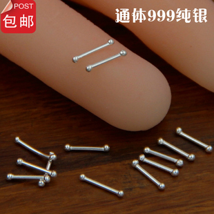 包邮 S999纯银真品耳针耳棒耳棍耳钉耳饰品防堵塞隐形耳针5.9元 6根