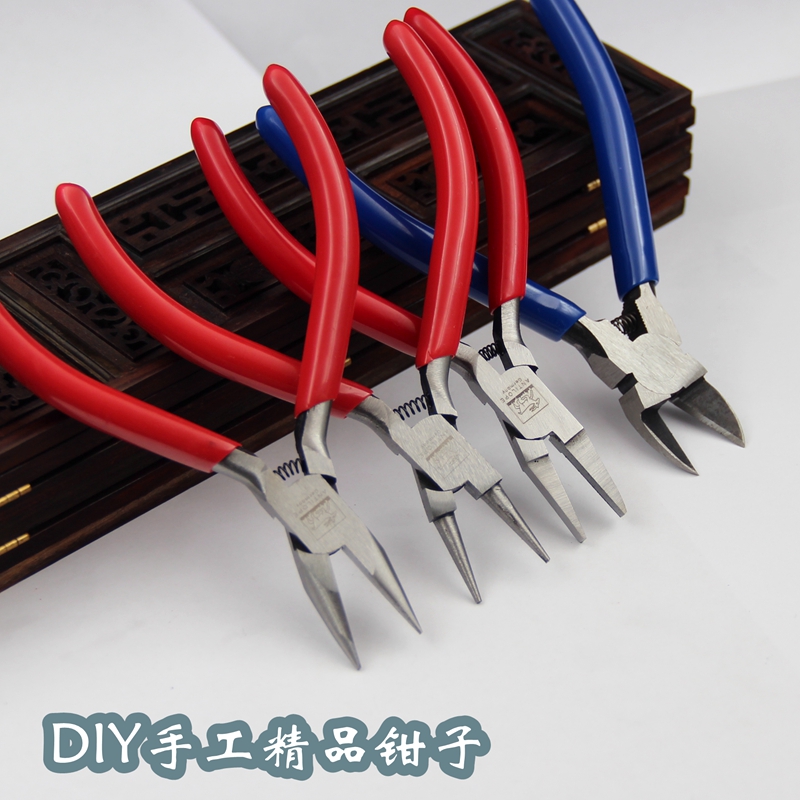 手工diy工具尖嘴钳圆嘴钳