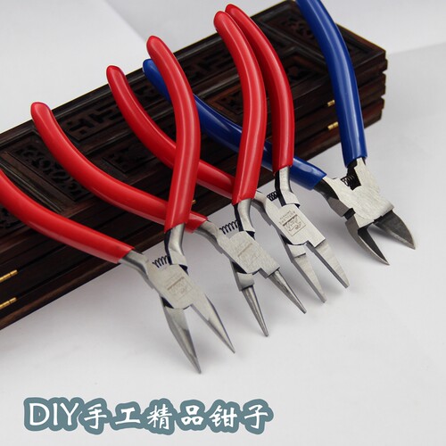 手工diy工具尖嘴钳圆嘴钳