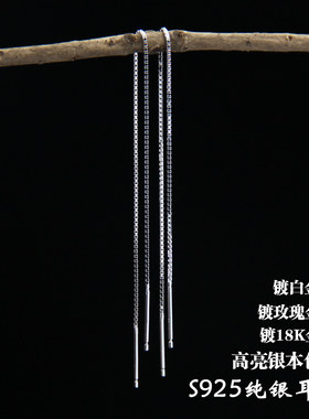 流苏长款韩版耳坠耳坠庆和银饰