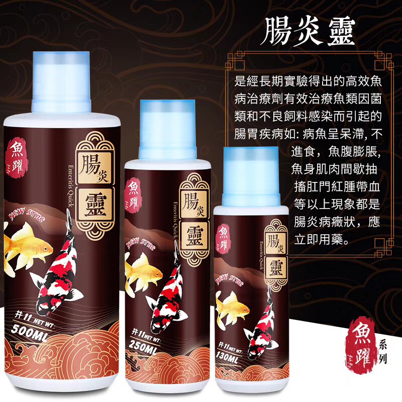 肠炎腹胀药杀菌艾诺芬安全有内寄