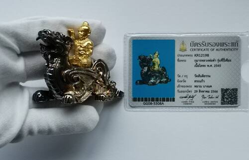 泰国佛牌正品 龙婆达姆 龙婆Dum 2545年骑麒麟小摆件 铜合金材质