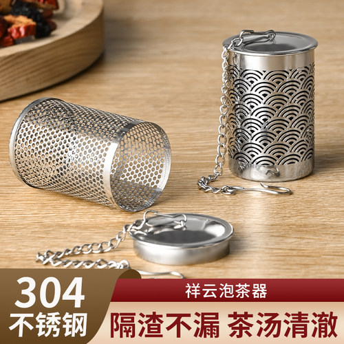 茶漏器304不锈钢茶仓茶隔茶滤
