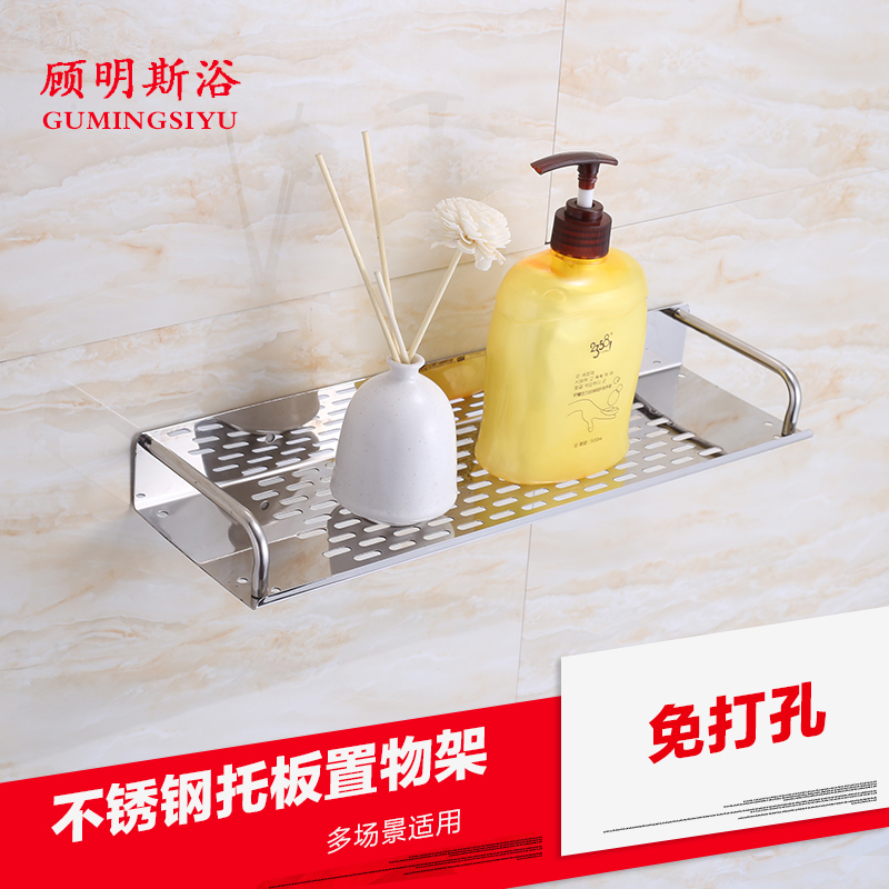 卫浴玻璃单层不锈钢化妆品架