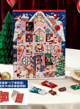 日本Mary玛丽巧克力2026新年春节什锦巧克力饼干儿童零食送礼物