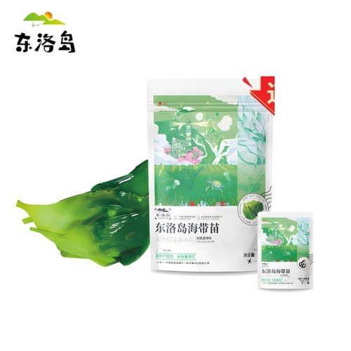 东洛岛香辣味海带苗150g*3开袋即食小包装海草小零食下饭菜海藻