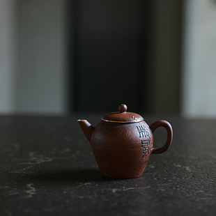 松风陶舍程伟手作惠山红刻字壶陶泥执把异型泡茶壶茶席周边茶道具