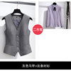 2 -piece set (002 gray vest +050 long -sleeved gray strip shirt)