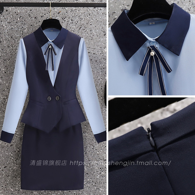 酒店前台工作装套装女物业客服职业工装高端美容院秋季长袖制服