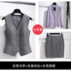 3 pieces (002 gray vest +050 long -sleeved gray strip shirt +008 gray skirt)