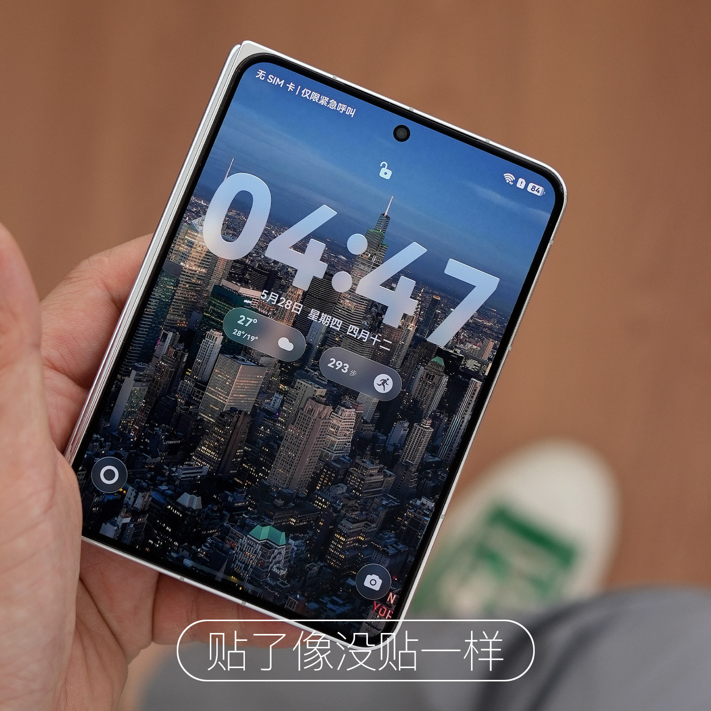 MESAP 3D热弯高端全胶AR增透抗反射高清大覆盖适用于华为 HUAWE Pura X Max 玻璃钢化膜