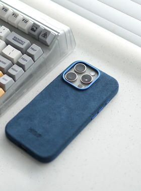 阿慕良品MESAP欧缔兰 Alcantara 适用于iPhone16ProMAX磁吸高档品质全包简约手机壳套 耐脏可水洗