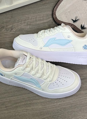 定制球鞋 LiNing李宁 浮舟 小猫日记 清新可爱 浅黄 百搭女子板鞋