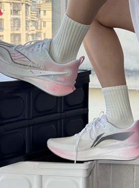 定制 LiNing李宁 赤兔8PRO 减震透气低帮休闲通勤跑步鞋 男女同款