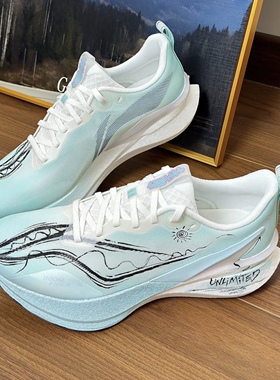 定制球鞋  LiNing李宁 赤兔8PRO 䨻轻弹科技 低帮跑步鞋 男女同款