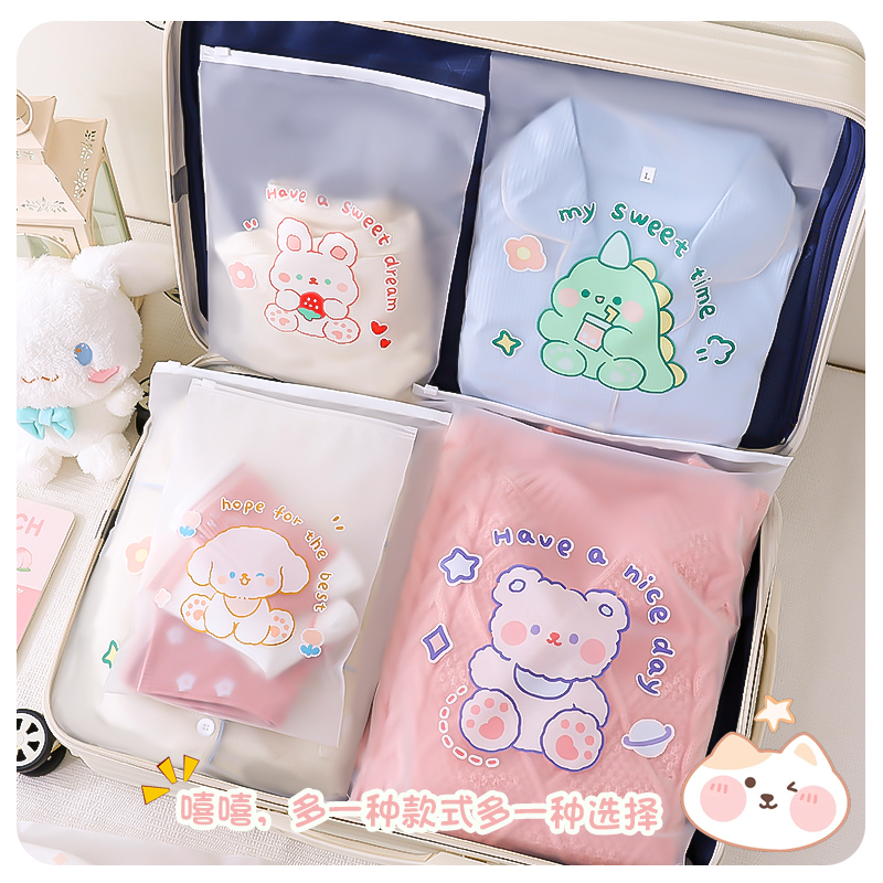 加厚磨砂拉链袋旅行衣物袋子鞋子收纳袋衣服打包袋卡通服装包装袋