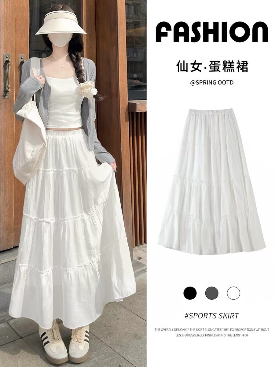 白色半身裙女夏2026新款高腰显瘦a字中长款春秋蓬蓬裙芭蕾蛋糕裙