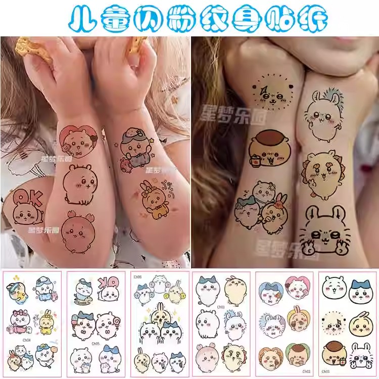 纹身贴吉伊卡哇闪粉贴纸女防水可爱卡通小八儿童chiikawa多巴胺