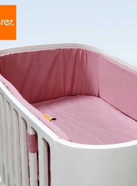 soerer床围床笠婴儿床套装BB床可拆卸防摔专用软包护栏加厚纯白色