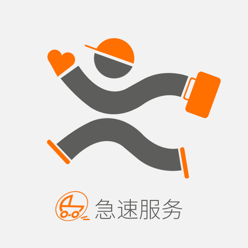 soerer婴儿床儿童床售后部件