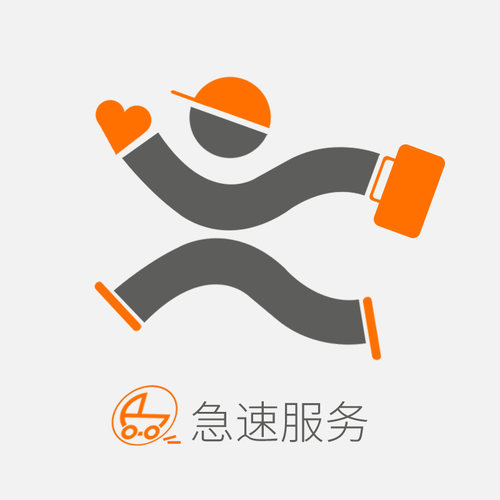 soerer婴儿床儿童床售后部件