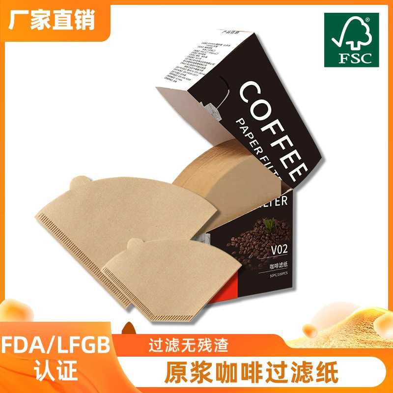 咖啡滤纸扇形滴漏式手冲咖啡过滤纸挂耳滤纸v02一次性咖啡滤纸