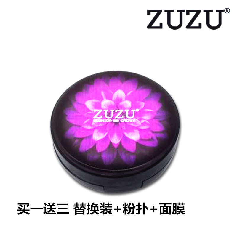 ÕýÆ·zuzuÃλÃË«É«Æøµæbb˪ÐÞÑÕ¹è½ºÆøµæbb˪ˮÈóÎÞϾ±£Êª°üÓÊ