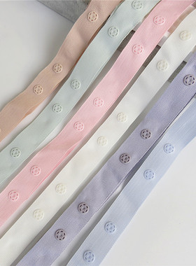 子母扣婴儿啪啪扣带舞蹈服按扣织带调节扣子母按钮带布带扣摁扣