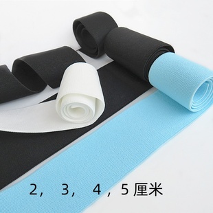 现货4cm平纹加密彩色高弹松紧带涤纶无梭弹力带加厚裤腰外露橡筋