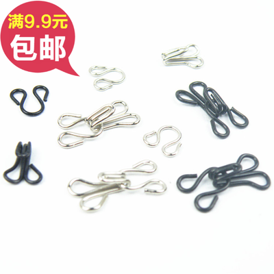 金属风纪扣领钩对扣搭扣皮草小暗扣隐形扣挂钩扣暗扣貂皮大衣纽扣