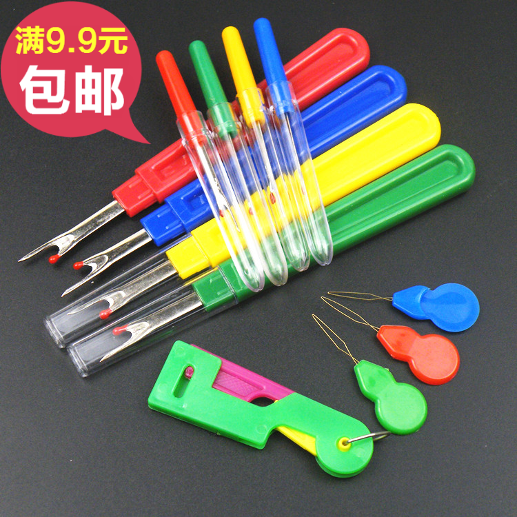 十字绣缝纫配件工具穿针器拆线刀
