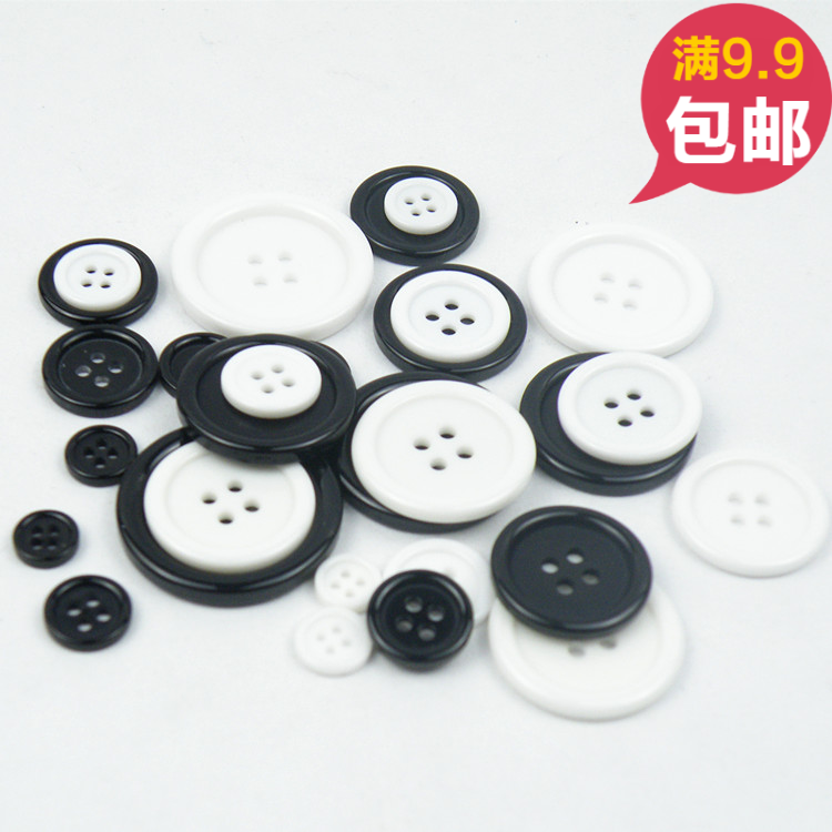 高档黑色白色衬衫纽扣 细边四眼百搭树脂扣子 男女服装西装裤纽扣,居家布艺,纽扣,淘宝优惠券,粉丝福利购,淘宝优惠卷