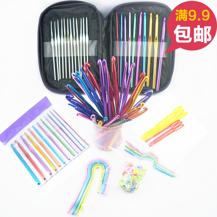 彩色全套钩针手工毛线勾针毛衣针