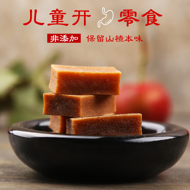 葫芦侠新鲜山楂条球干糕独立包装儿童孕妇健康网红休闲小零食