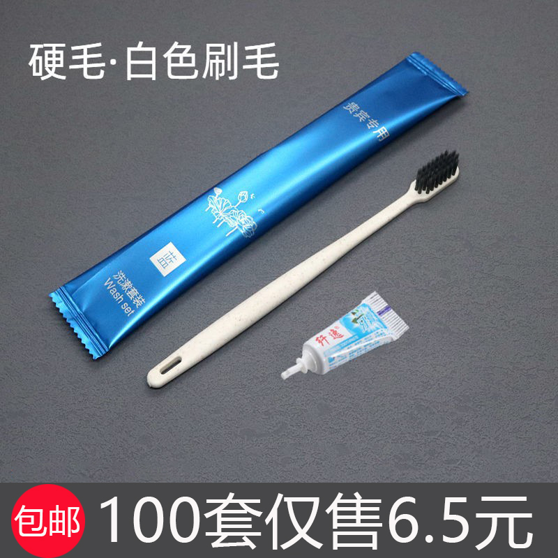 一次性牙刷酒店宾馆专用