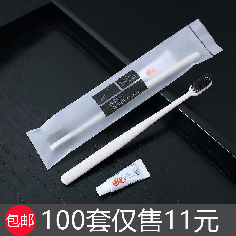 酒店家用待客一次性牙刷牙膏竹炭软毛牙具宾馆浴场洗漱用品100支